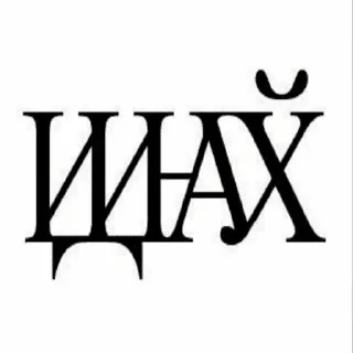 Стикер Опико - @Tg_stickersu - 7