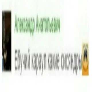 Стикер Опико - @Tg_stickersu - 4