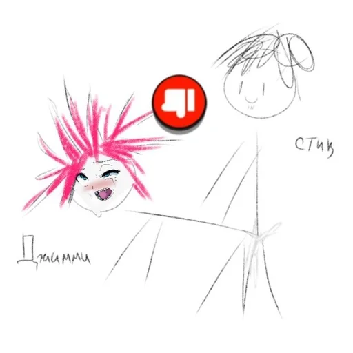 эскиз рисование иллюстрация