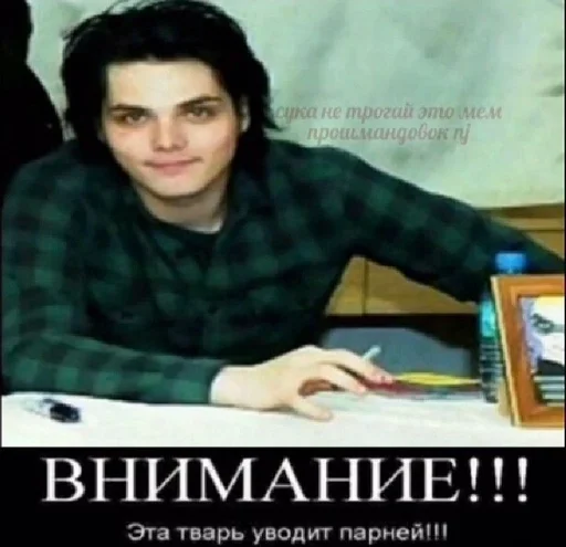 СМС человеческое лицо одежда