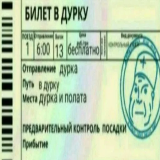 Стикер Рандомная хуйня Эла - 4