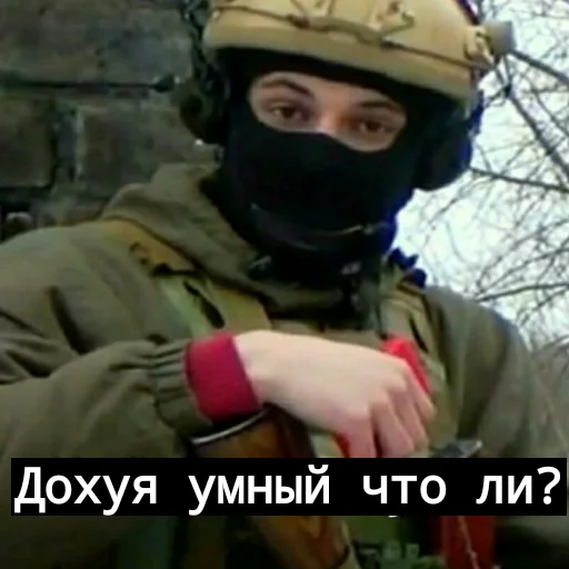 Стикер Рандомная хуйня Эла - 0