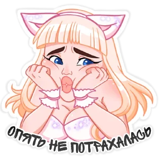 Sticker OpyatbDro4itb - 3