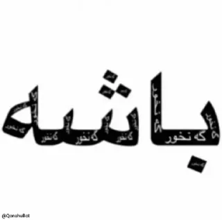 Стикер Orange Cake - 10