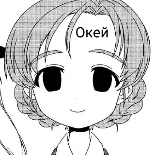 Стикер Orange Pekoe - 11