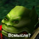 Стикер Смысл - 5