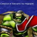 Стикер Смысл - 9