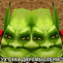 Стикер Смысл - 3