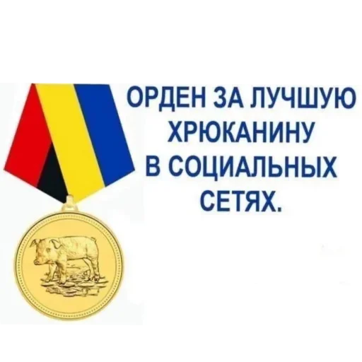 Стикеры💪 - 