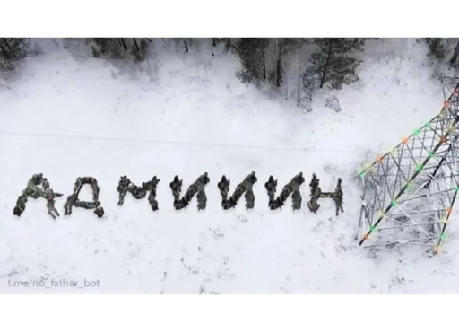 Sticker Ordenchik - 1