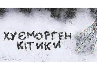 Sticker Кавунчік - 8