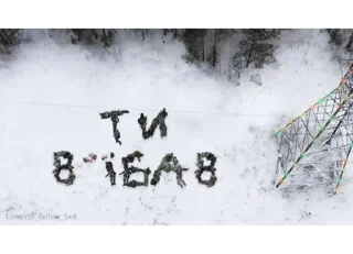 Sticker Кавунчік - 4