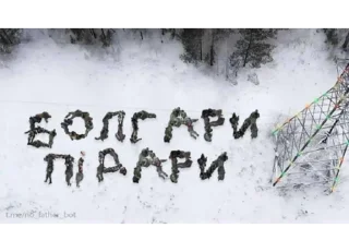 Sticker Кавунчік - 3