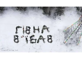 Sticker Кавунчік - 2