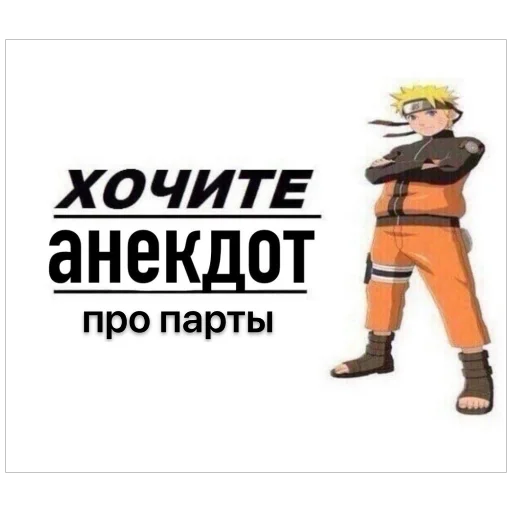 Стикер OrehovyjStikerpak - 1