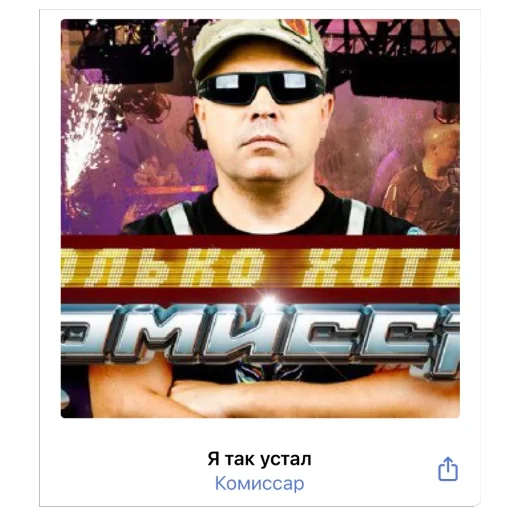 Стикер OrehovyjStikerpak - 1