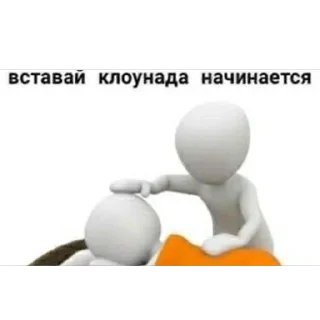 Sticker ореховый стикерпак - 11
