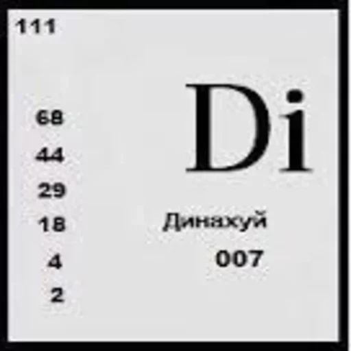 Sticker Oreyropac - 1