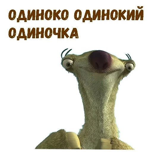 Стикер Oreyropac - 1