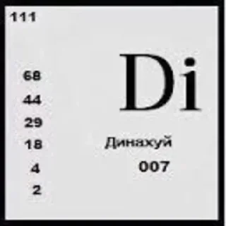 Стикер Раки 🦞 - 4