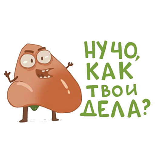 text cartoon illustration