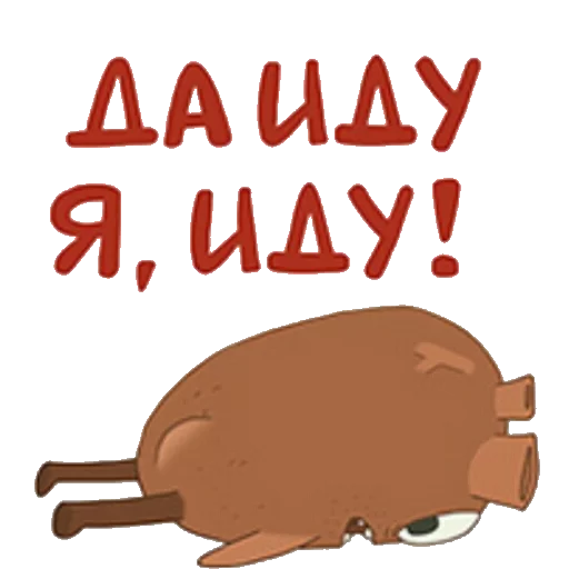 text clipart illustration