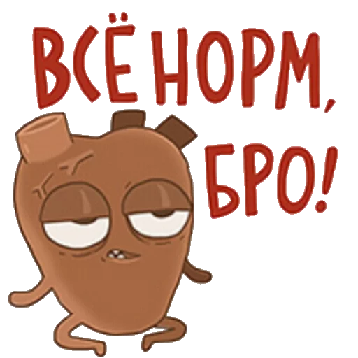 text cartoon clipart