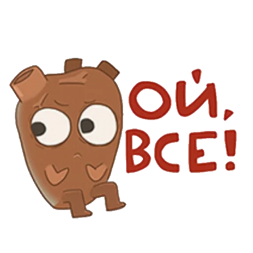 text clipart graphics