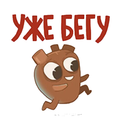 text clipart graphics