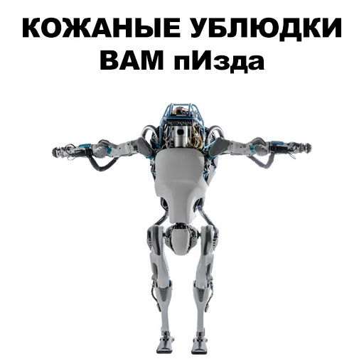 Стикер Организмы @eeZee_stickers - 11