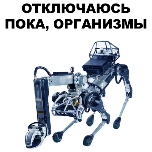 Стикер Организмы @eeZee_stickers - 8