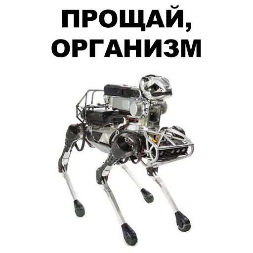 Стикер Организмы @eeZee_stickers - 1