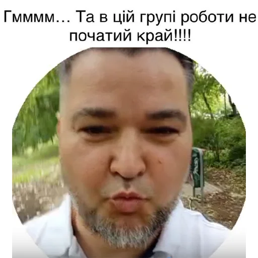 Sticker Orgazmchat - 1