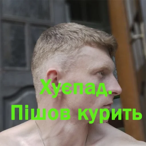 Sticker Orgazmchat - 1