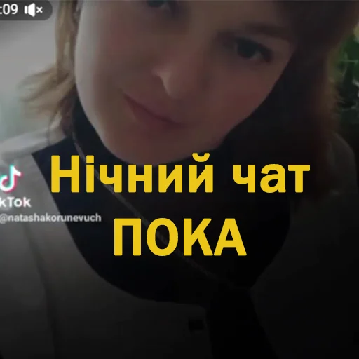 Sticker Orgazmchat - 1