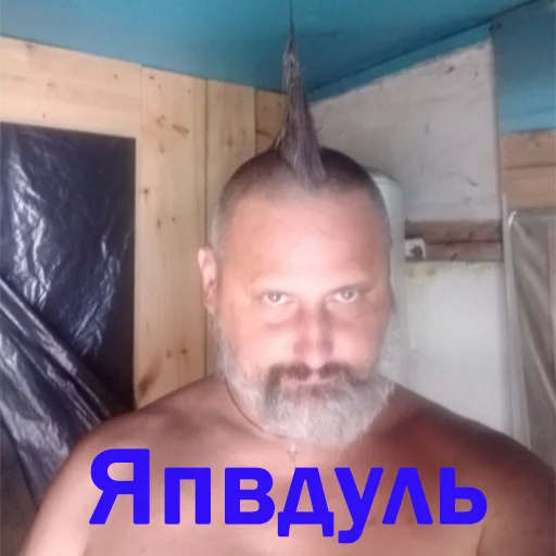 Sticker Orgazmchat - 1