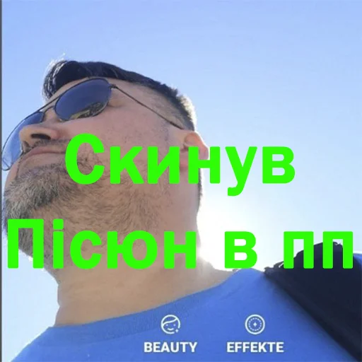 Sticker Orgazmchat - 1