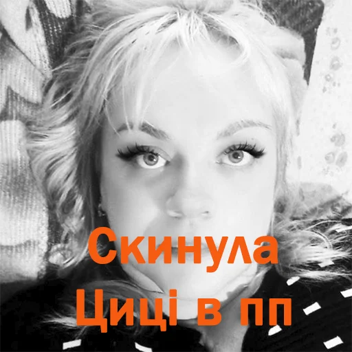 Sticker Orgazmchat - 1