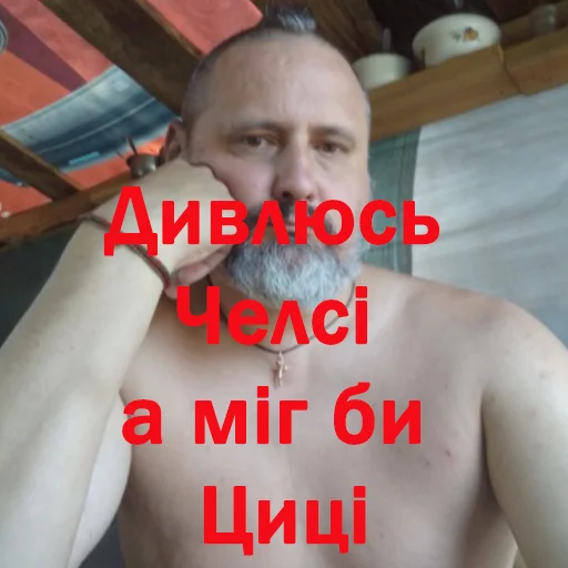 Sticker Orgazmchat - 1