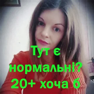 Sticker Чат 69 оргазмів - 2