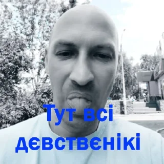 Sticker Чат 69 оргазмів - 10