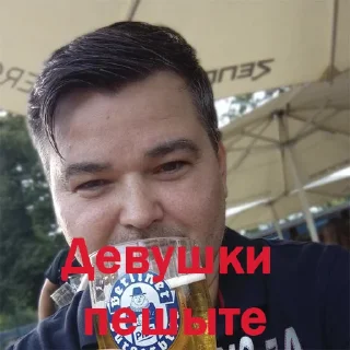 Sticker Чат 69 оргазмів - 4