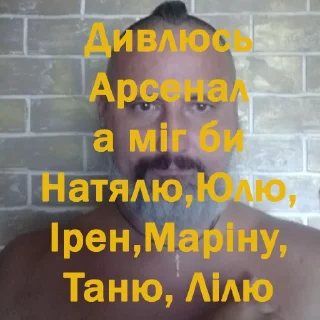 Sticker Чат 69 оргазмів - 11