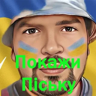 Sticker Чат 69 оргазмів - 9