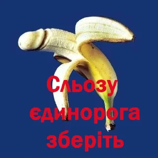 Sticker Чат 69 оргазмів - 5