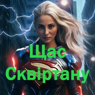 Sticker Чат 69 оргазмів - 6