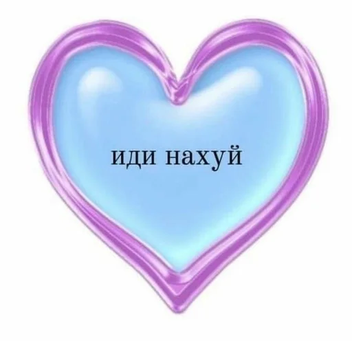 Sticker минетик :: @fStikBot - 10