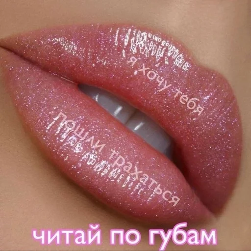 Sticker минетик :: @fStikBot - 5