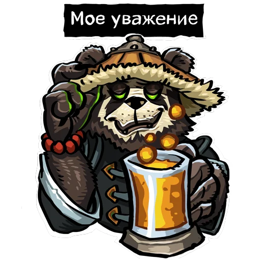 Стикер Vrata Orgrimmara - 9