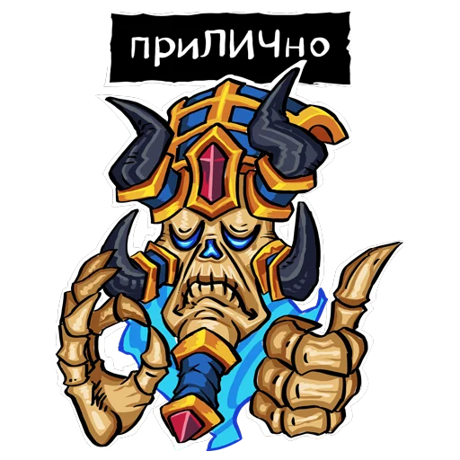 Стикер Vrata Orgrimmara - 2